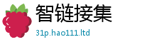 2025最新正版挂牌资料把新澳门天天彩免费精准大全谜语
